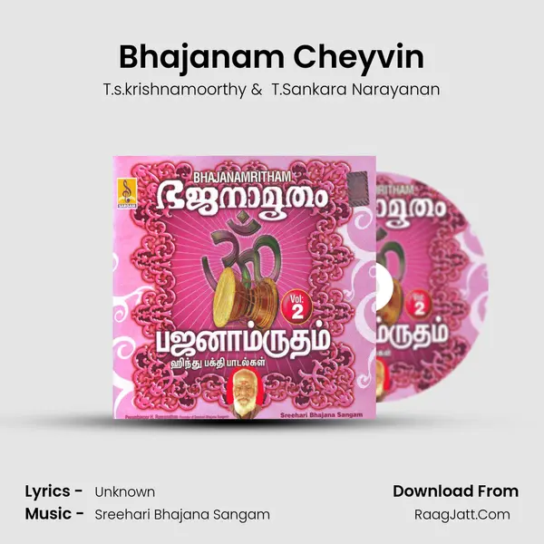 Bhajanam Cheyvin MP3 Song by T.s.krishnamoorthy Cover