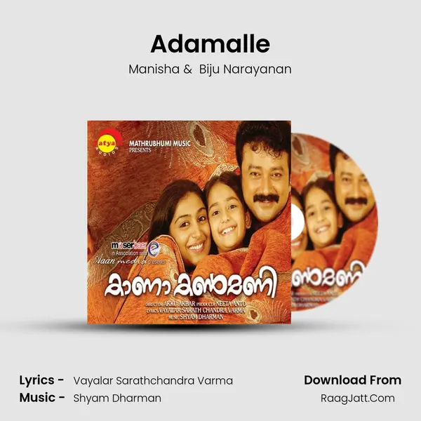 Adamalle MP3 Song by Manisha Cover