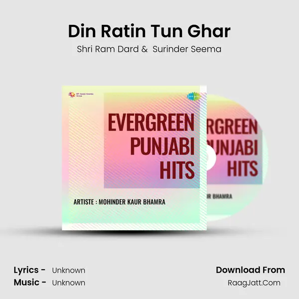 Din Ratin Tun Ghar MP3 Song by Shri Ram Dard Cover