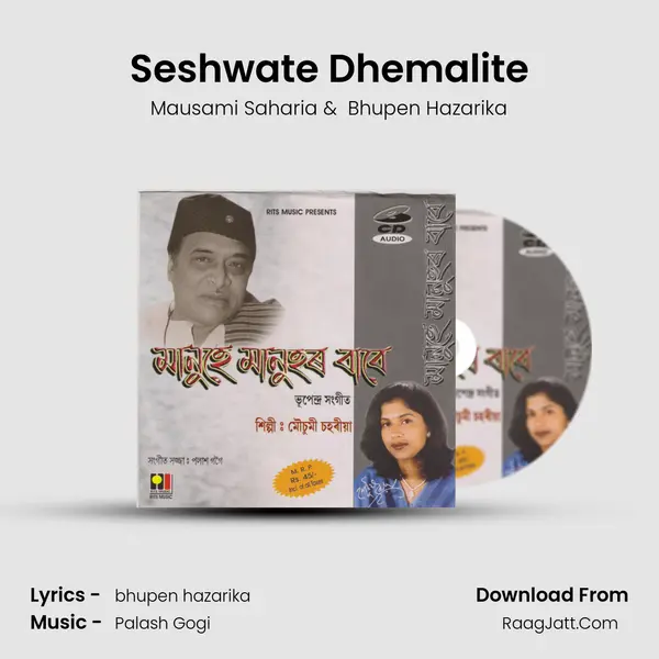 Seshwate Dhemalite MP3 Song by Mausami Saharia Cover