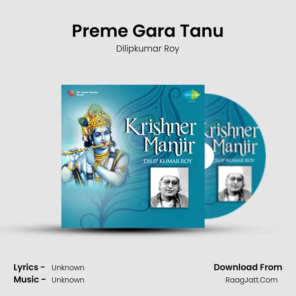 Preme Gara Tanu MP3 Song by Dilipkumar Roy Cover