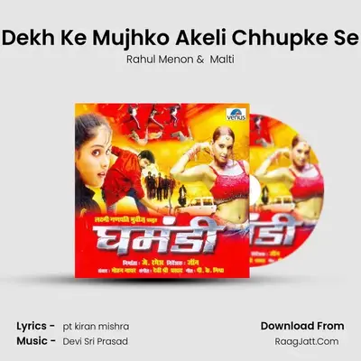 Dekh Ke Mujhko Akeli Chhupke Se mp3 song