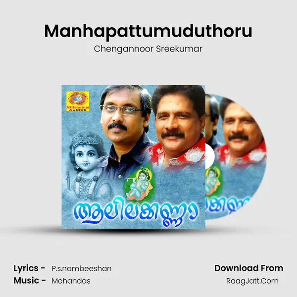 Manhapattumuduthoru MP3 Song by Chengannoor Sreekumar Cover