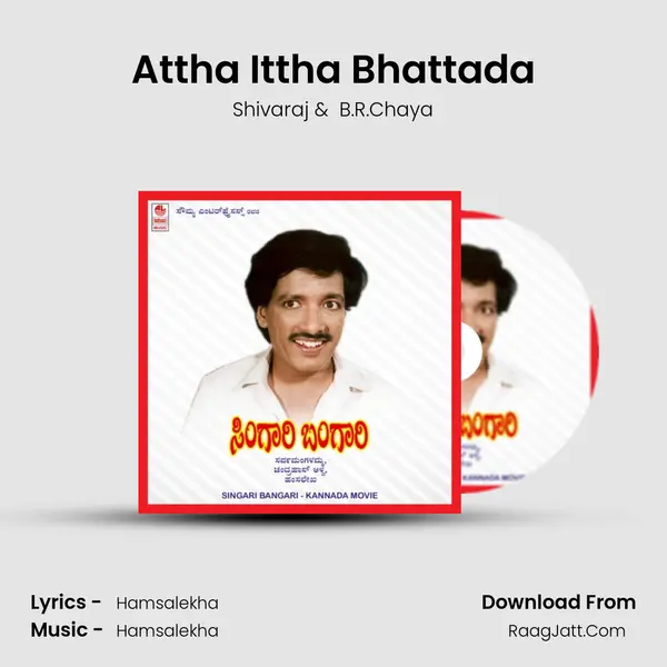 Attha Ittha Bhattada MP3 Song by Shivaraj Cover