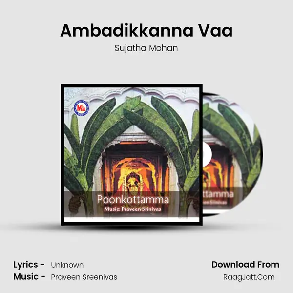 Ambadikkanna Vaa MP3 Song by Sujatha Mohan Cover