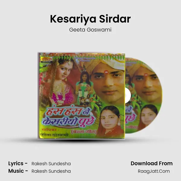 Kesariya Sirdar MP3 Song by Geeta Goswami Cover