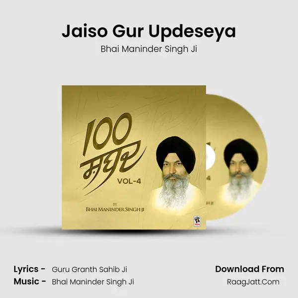 Jaiso Gur Updeseya MP3 Song by Bhai Maninder Singh Ji Cover