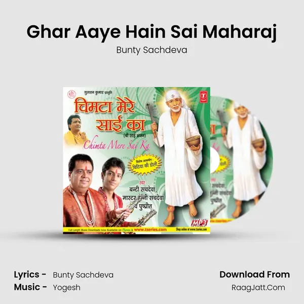 Ghar Aaye Hain Sai Maharaj MP3 Song by Bunty Sachdeva Cover