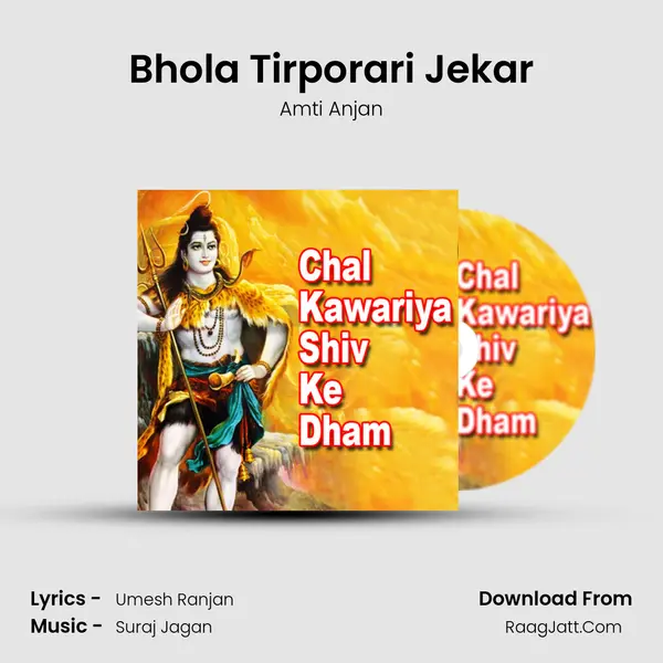 Bhola Tirporari Jekar MP3 Song by Amti Anjan Cover