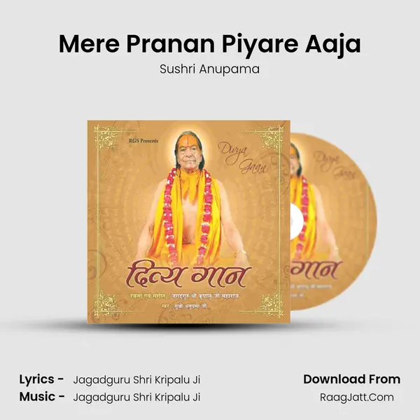Mere Pranan Piyare Aaja MP3 Song by Sushri Anupama Cover