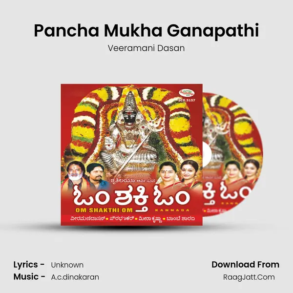 Pancha Mukha Ganapathi MP3 Song by Veeramani Dasan Cover
