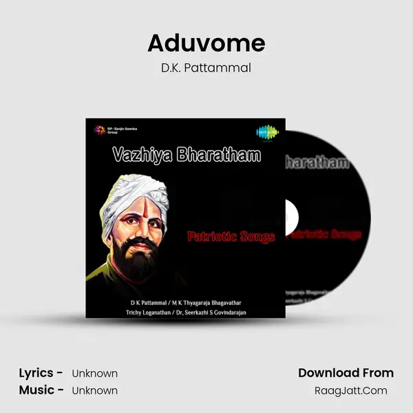 Aduvome MP3 Song by D.K. Pattammal Cover