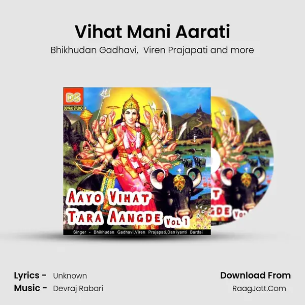 Vihat Mani Aarati MP3 Song by Bhikhudan Gadhavi Cover