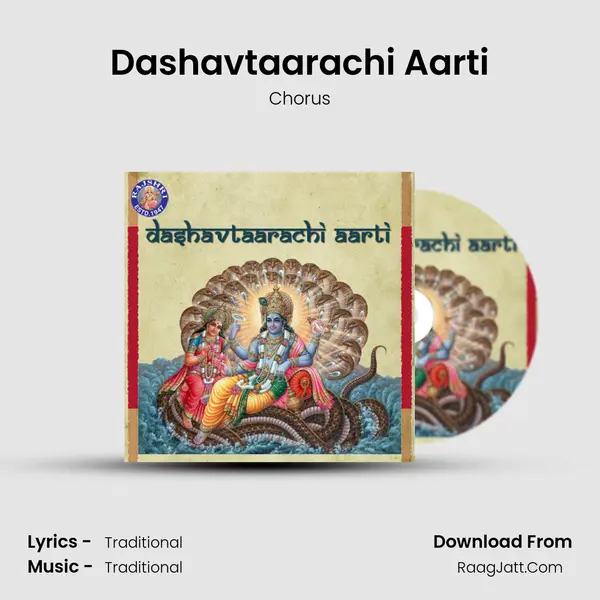 Dashavtaarachi Aarti - Chorus
