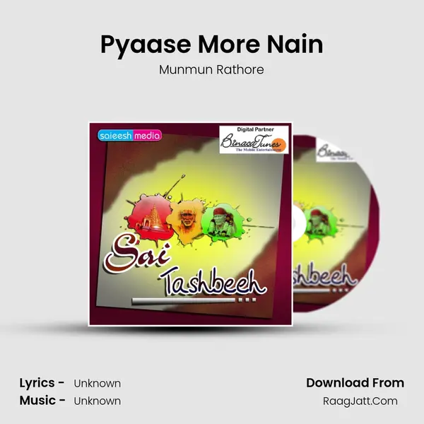 Pyaase More Nain MP3 Song by Munmun Rathore Cover