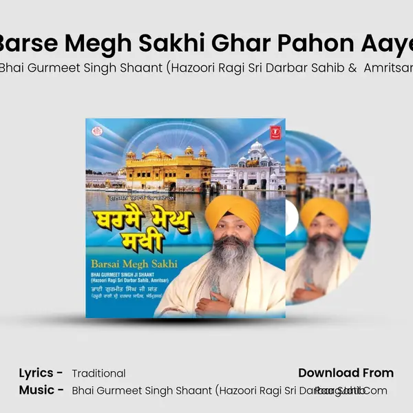 Barse Megh Sakhi Ghar Pahon Aaye MP3 Song by Bhai Gurmeet Singh Shaant (Hazoori Ragi Sri Darbar Sahib Cover