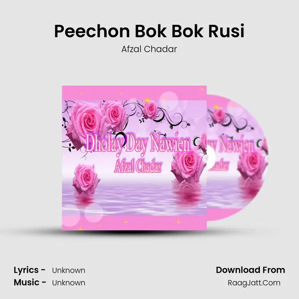 Peechon Bok Bok Rusi MP3 Song by Afzal Chadar Cover