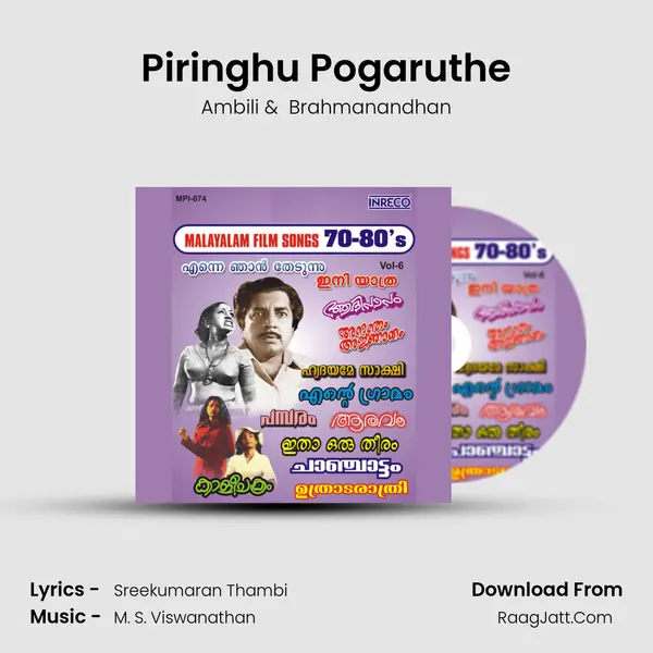 Piringhu Pogaruthe MP3 Song by Ambili Cover