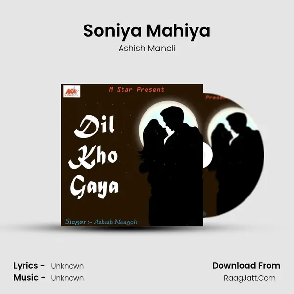 Soniya Mahiya MP3 Song by Ashish Manoli Cover