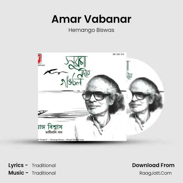 Amar Vabanar MP3 Song by Hemango Biswas Cover