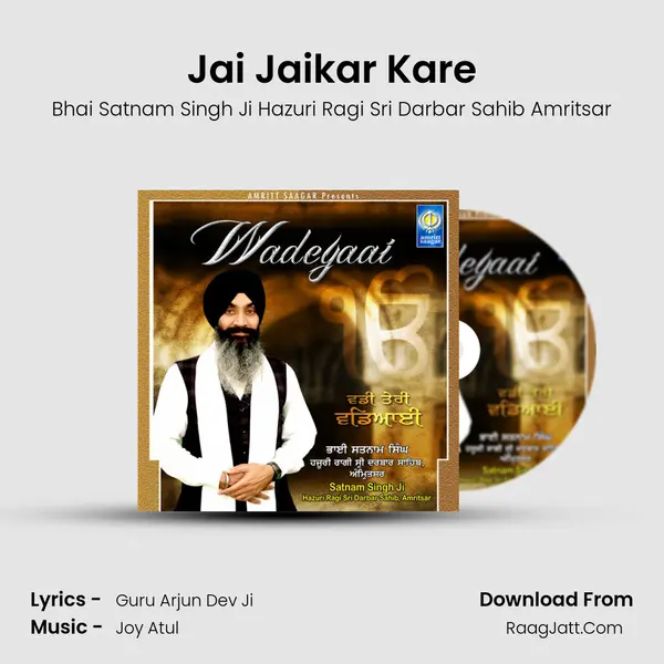 Jai Jaikar Kare MP3 Song by Bhai Satnam Singh Ji Hazuri Ragi Sri Darbar Sahib Amritsar Cover