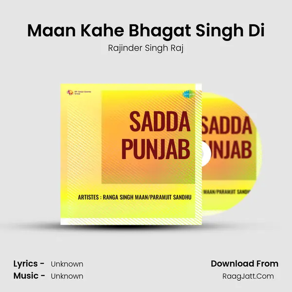 Maan Kahe Bhagat Singh Di MP3 Song by Rajinder Singh Raj Cover
