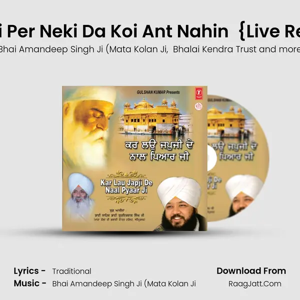 Badi Da Nat Hai Per Neki Da Koi Ant Nahin (Vyakhya Sahit) {Live Recording On 07. mp3 song