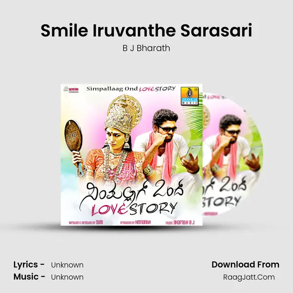 Smile Iruvanthe Sarasari MP3 Song by B J Bharath Cover
