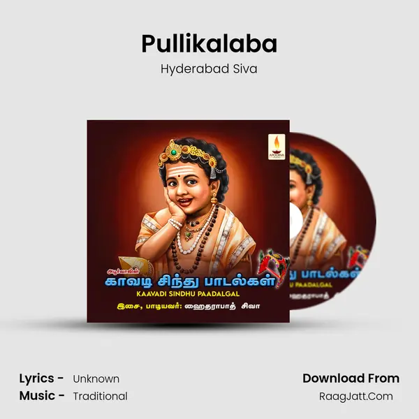 Pullikalaba MP3 Song by Hyderabad Siva Cover