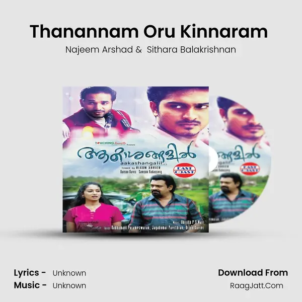 Thanannam Oru Kinnaram (Duet) MP3 Song by Najeem Arshad Cover