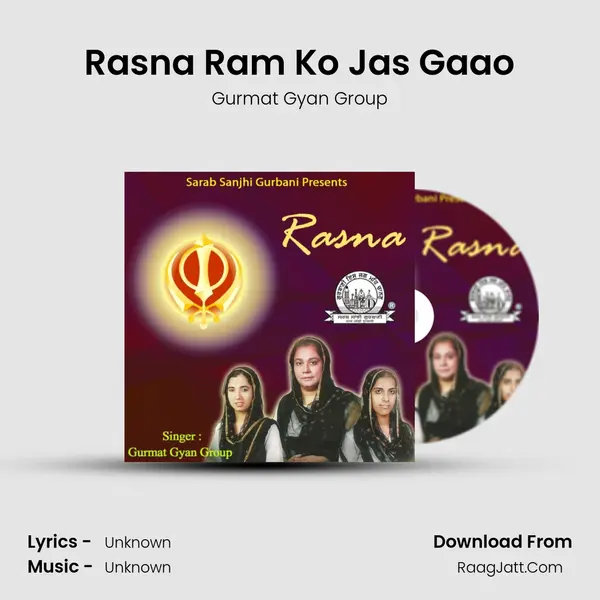 Rasna Ram Ko Jas Gaao Cover