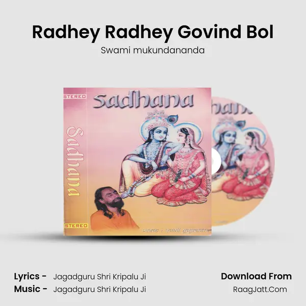 Radhey Radhey Govind Bol MP3 Song by Swami mukundananda Cover
