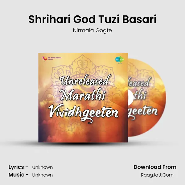 Shrihari God Tuzi Basari MP3 Song by Nirmala Gogte Cover