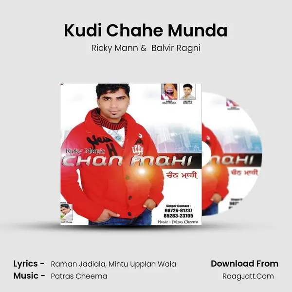 Kudi Chahe Munda mp3 song