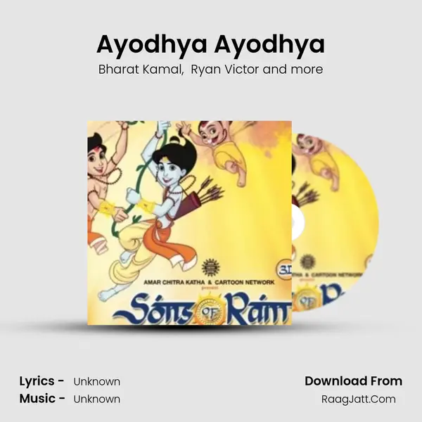 Ayodhya Ayodhya mp3 song