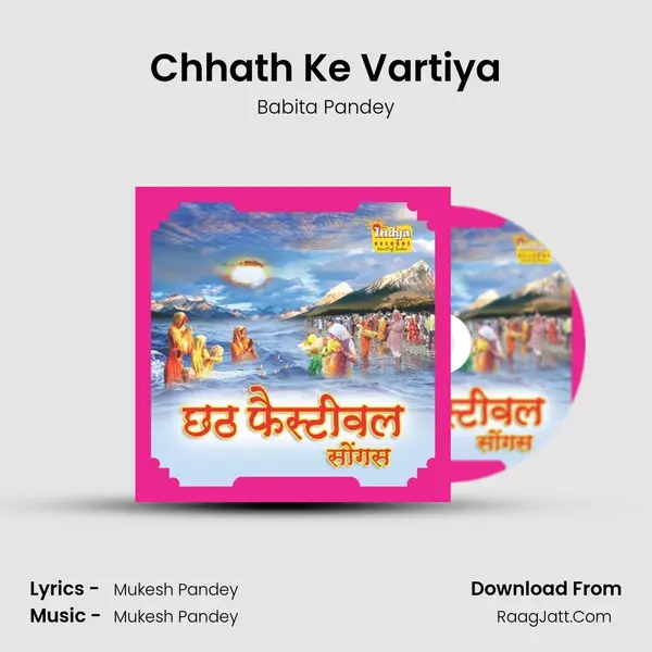 Chhath Ke Vartiya MP3 Song by Babita Pandey Cover