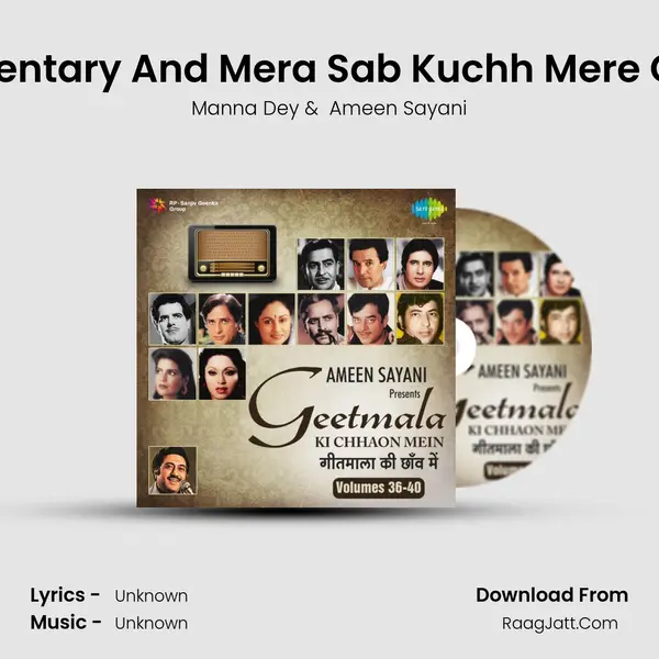 Commentary And Mera Sab Kuchh Mere Geet Re MP3 Song by Manna Dey Cover