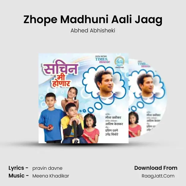 Zhope Madhuni Aali Jaag MP3 Song by Abhed Abhisheki Cover