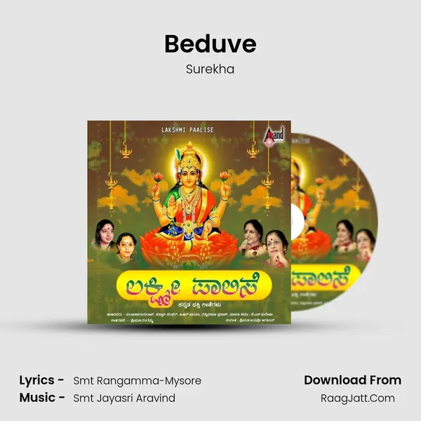 Beduve MP3 Song by Surekha Cover