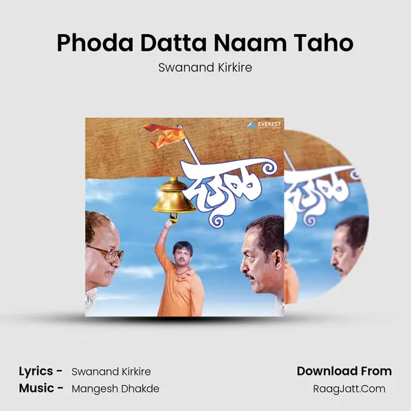 Phoda Datta Naam Taho mp3 song
