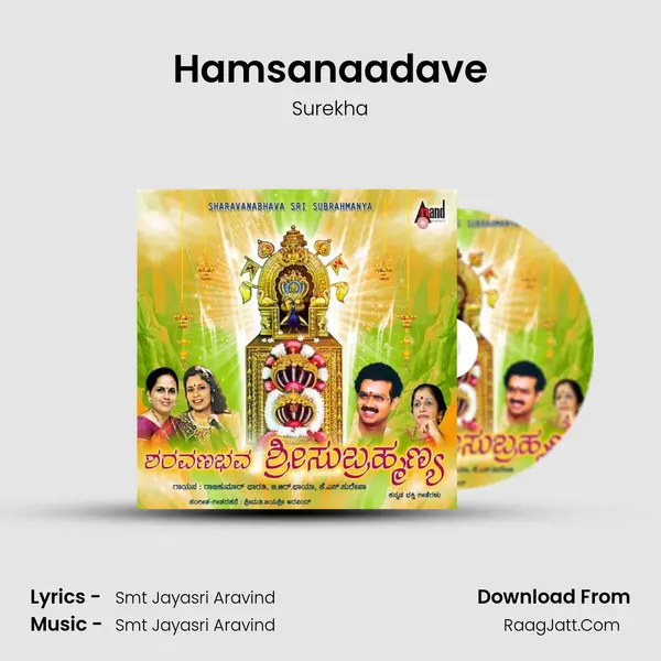Hamsanaadave MP3 Song by Surekha Cover