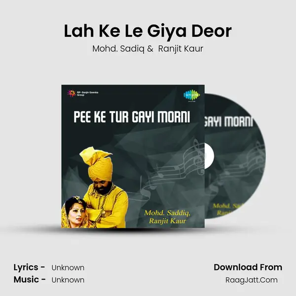 Lah Ke Le Giya Deor MP3 Song by Mohd. Sadiq Cover