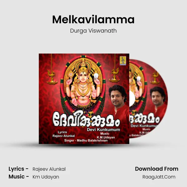 Melkavilamma MP3 Song by Durga Viswanath Cover