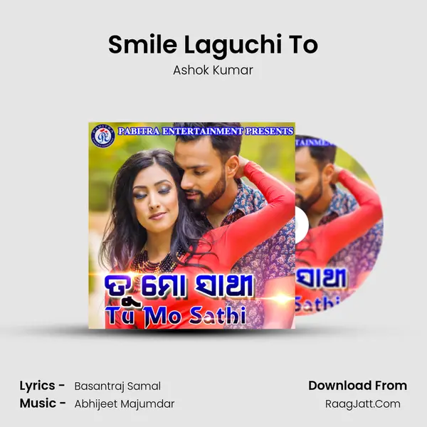 Smile Laguchi To MP3 Song by Ashok Kumar Cover