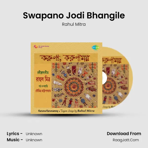 Swapano Jodi Bhangile MP3 Song by Rahul Mitra Cover