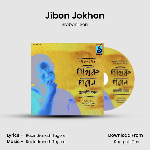 Jibon Jokhon MP3 Song by Srabani Sen Cover