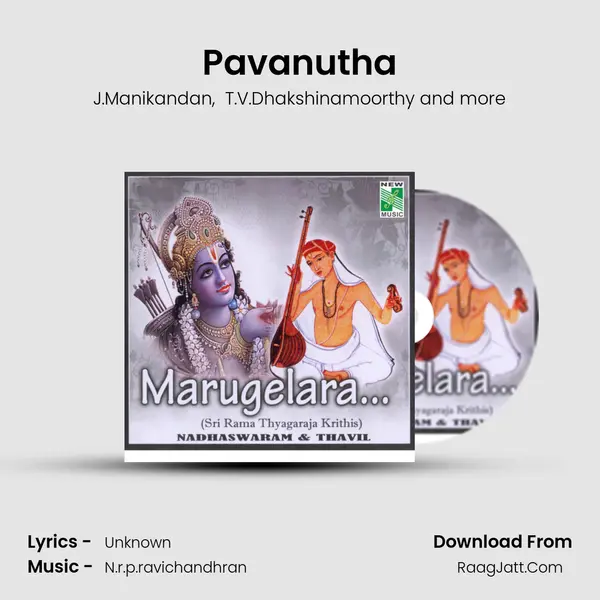 Pavanutha mp3 song