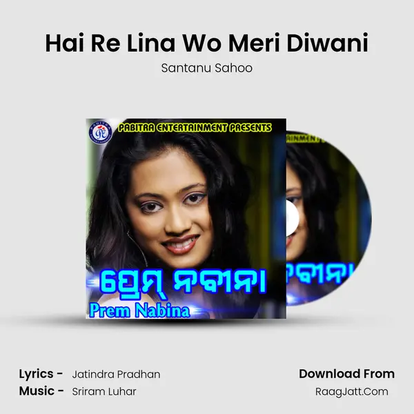 Hai Re Lina Wo Meri Diwani MP3 Song by Santanu Sahoo Cover