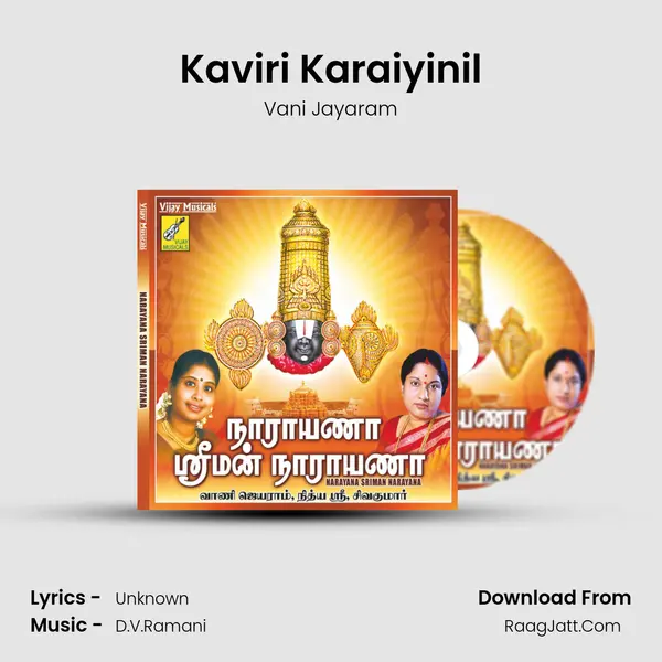 Kaviri Karaiyinil MP3 Song by Vani Jayaram Cover