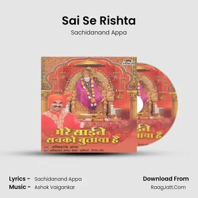 Sai Se Rishta MP3 Song by Sachidanand Appa Cover